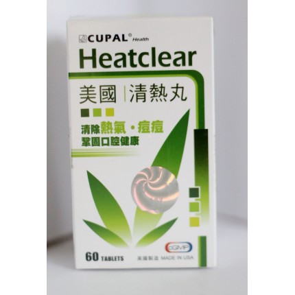 美國清熱丸 60粒